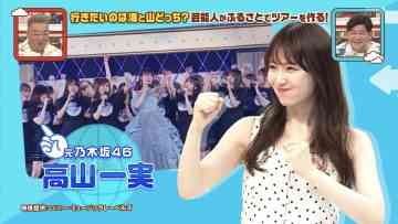 [230813-1805][ＮＨＫ総合１・東京]サンドどっちマンツアーズ　夏グルメ癒やしスポットツアー！京都対千葉.mp4-00002